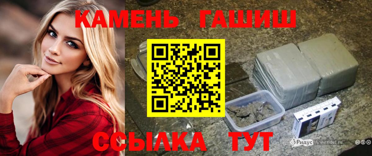 ГАШ  ГАШ AMNESIA HAZE  Вход с VPN  Пятигорск  ГАШ ice o lator 