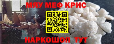 мефедрон Дубна