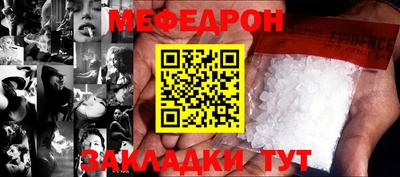 мефедрон Дубна