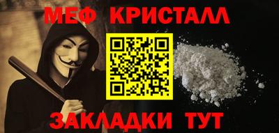 мефедрон Дубна