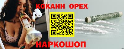 соль ск Донской