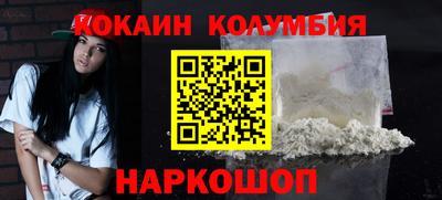 экстази Донецк