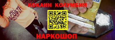 соль ск Донской