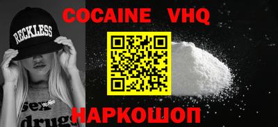 мефедрон Дубна