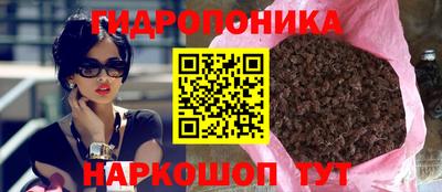 соль ск Донской
