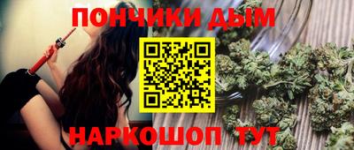 соль ск Донской