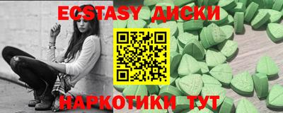соль ск Донской