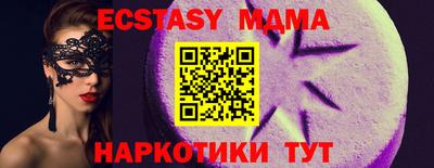соль ск Донской