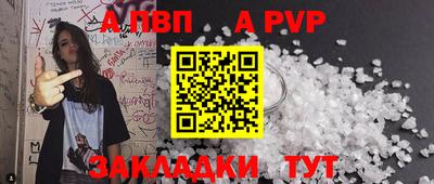 соль ск Донской