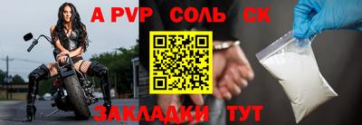 мефедрон Дубна