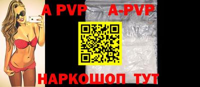 мефедрон Дубна