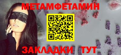 мефедрон Дубна