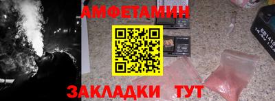 соль ск Донской