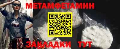 мефедрон Дубна