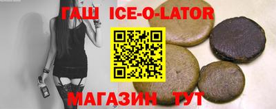 соль ск Донской