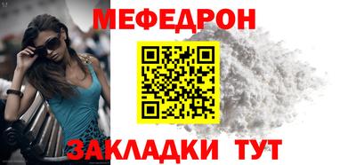 мефедрон Дубна