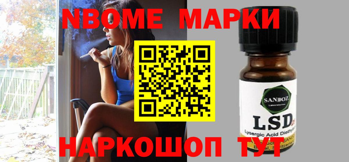 ЛСД экстази ecstasy  Вход с VPN  Пятигорск 