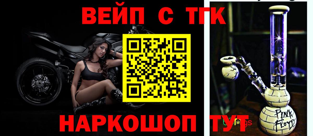 ТГК концентрат Пятигорск