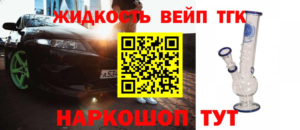 Пятигорск  ТГК концентрат  Вход с VPN 