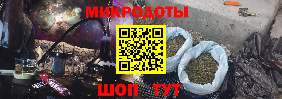 Пятигорск  Галлюциногенные грибы прущие грибы  Вход с VPN 
