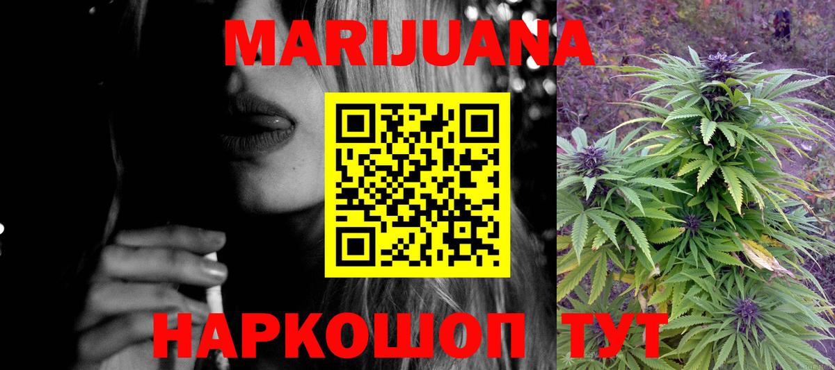 Конопля семена Пятигорск