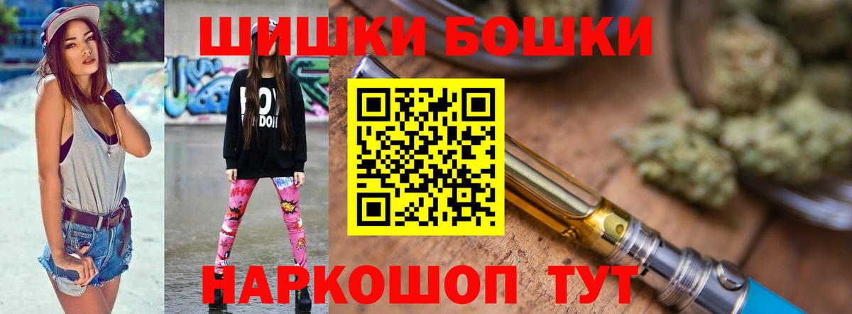 МАРИХУАНА марихуана  Канабис Amnesia  Вход с VPN  Канабис гибрид  Пятигорск 
